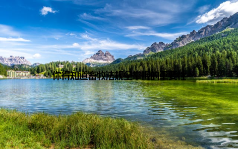 你得知道畜牧法规全掌握的重要性